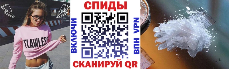 АМФЕТАМИН Розовый Старый Крым