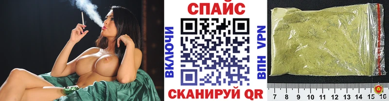 Бутират буратино  магазин  наркотиков  Старый Крым 