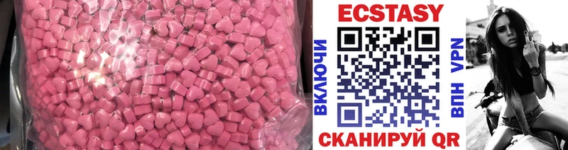 мориарти состав  Старый Крым  ЭКСТАЗИ 99%  ссылка на мегу как зайти 