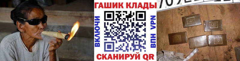хочу   Старый Крым  ГАШ убойный 