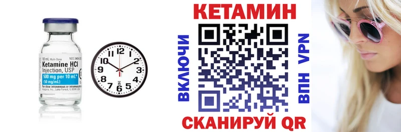 гидра зеркало  купить наркотик  Старый Крым  КЕТАМИН ketamine 