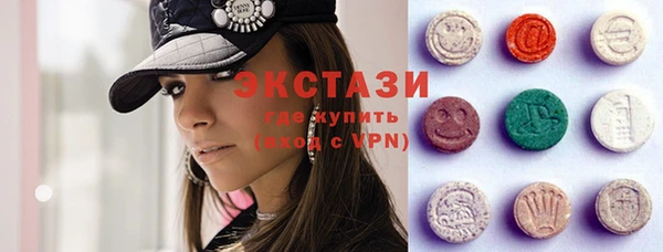 спайс Армянск