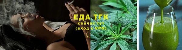 спайс Армянск