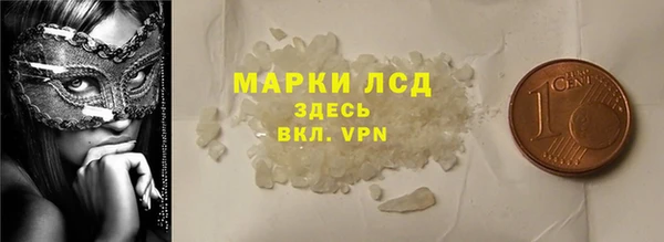 а пвп мука Осташков