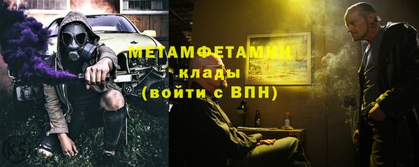спайс Армянск