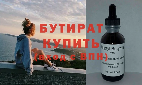 кокаин VHQ Зеленокумск