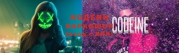 МДМА Осинники