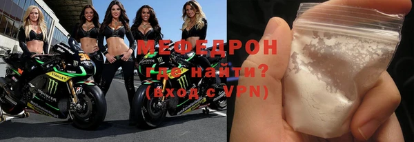 а пвп мука Осташков