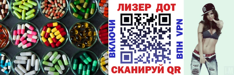 LSD-25 экстази кислота  гидра ссылки  Старый Крым  хочу наркоту 