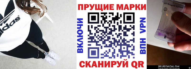 закладка  Старый Крым  Марки NBOMe 1,8мг 