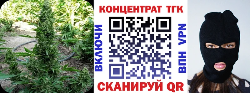 ТГК THC oil  мега как зайти  Старый Крым 